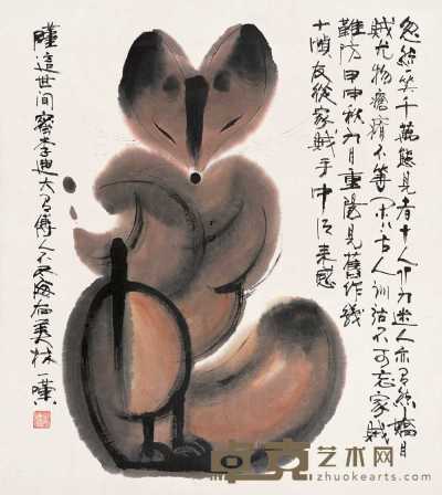 韩美林 狐狸 镜心 68.5×61cm